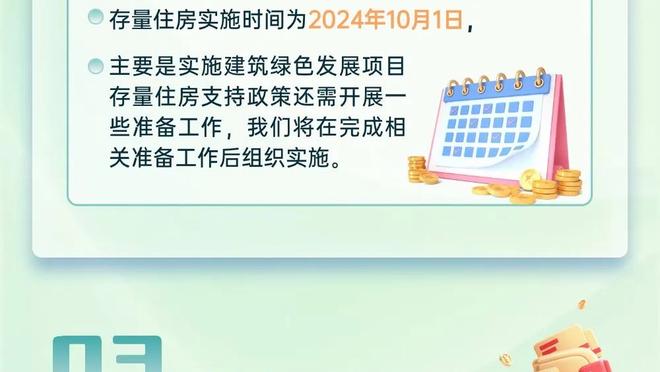 开云app官网网页版下载安装包截图2